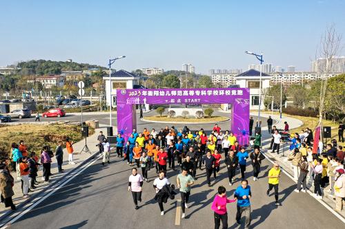 正规博彩网站举行“庆元旦 迎新年”环校竞跑活动