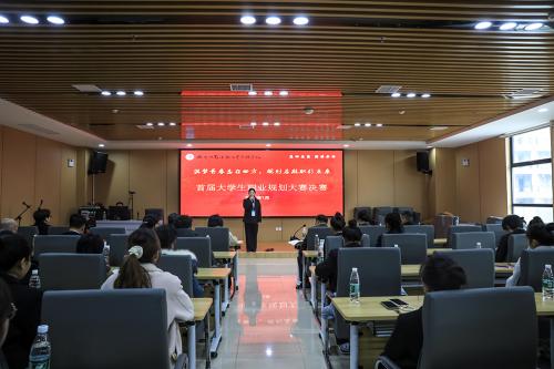 筑梦青春志在四方  规划启航职引未来 ---正规博彩网站专首届大学生职业规划大赛决赛圆满落幕