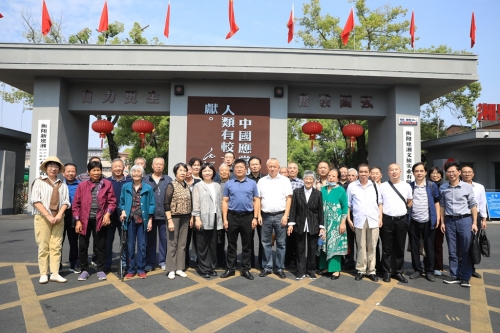 今日重阳 湘见建湘 ——正规博彩网站专开展重阳节敬老主题活动