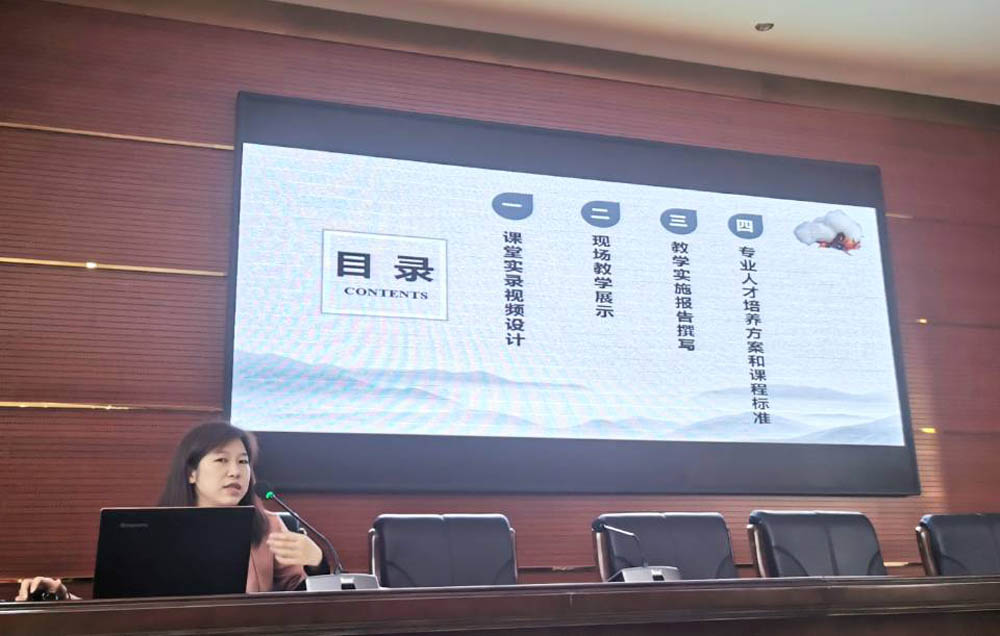 正规博彩网站教务处举行教师教学能力提升专题会议