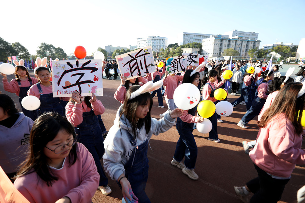 衡阳幼高专举办第二届田径运动会