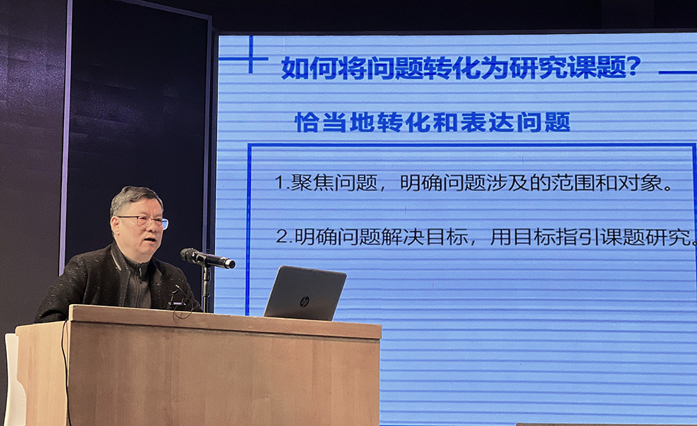 提升科研水平，赋能学校高质量发展 ------衡阳幼师举行2022年科研工作专题学术讲座