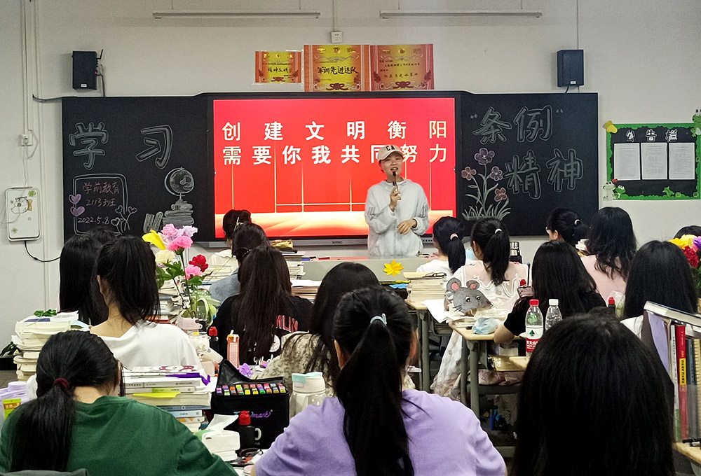 正规博彩网站开展学习宣传《衡阳市文明行为促进条例》活动