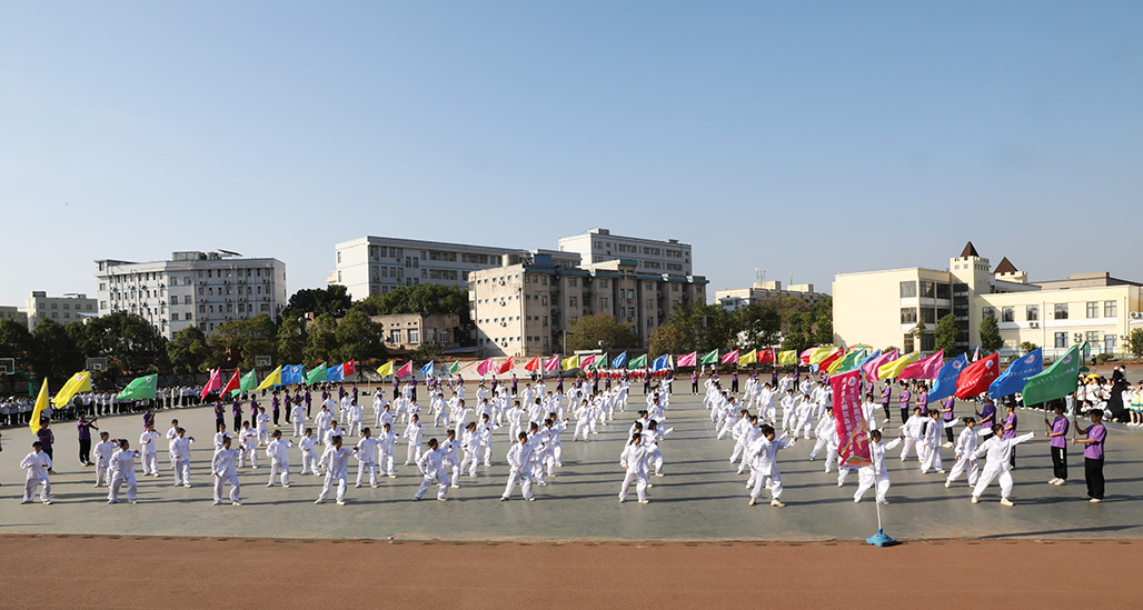 正规博彩网站专举行2022年秋季田径运动会