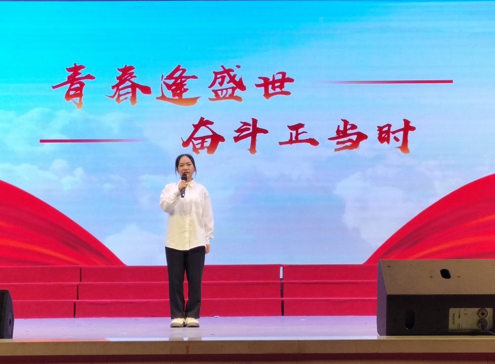 正规博彩网站举办“党的二十大和我的人生路”青春使命教育演讲比赛