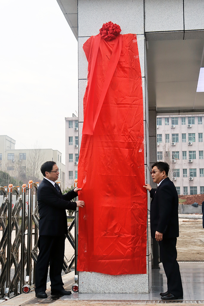 正规博彩网站专举行北校门启用暨图书馆开馆仪式