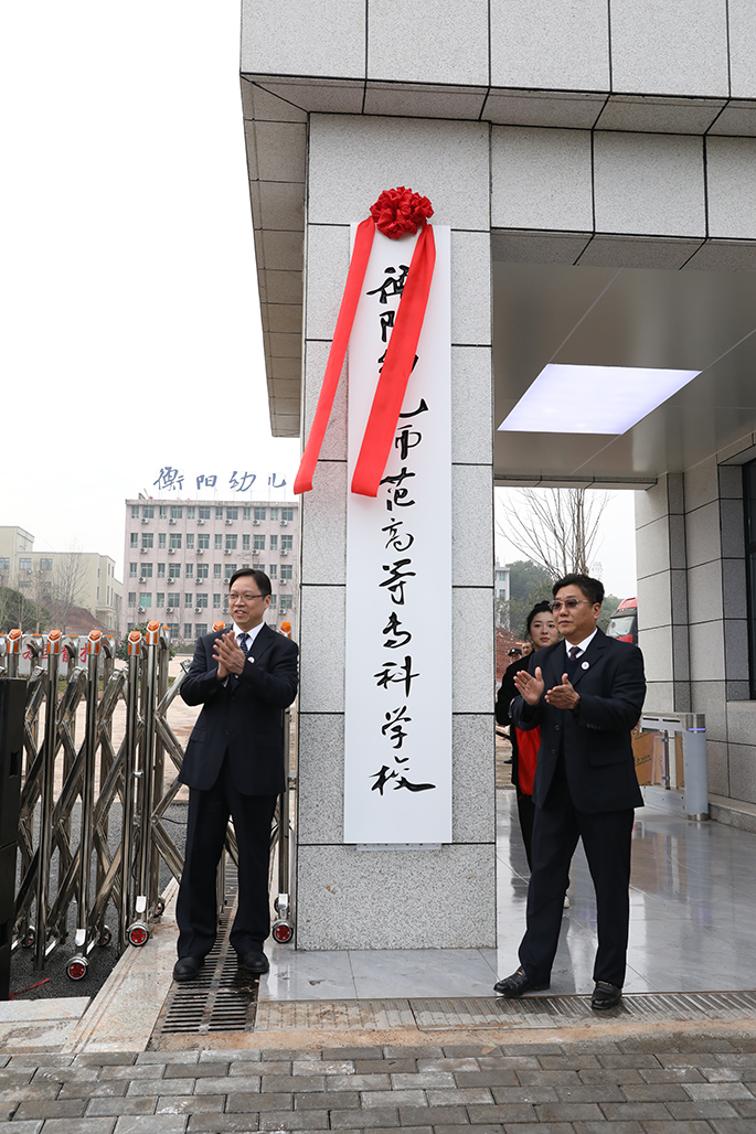 正规博彩网站专举行北校门启用暨图书馆开馆仪式