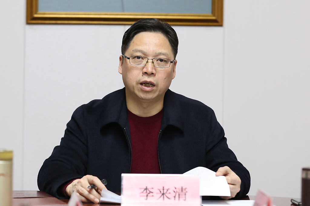 正规博彩网站专党委理论学习中心组 举行2023年第一次集体学习 暨民主生活会会前学习