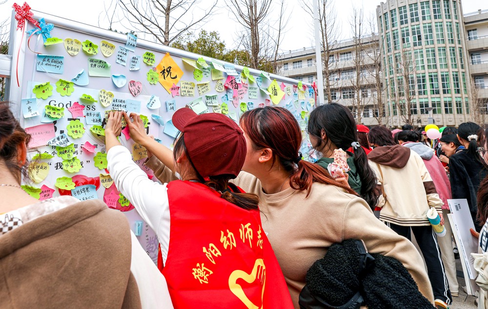 正规博彩网站专数信系举办女生文化节活动