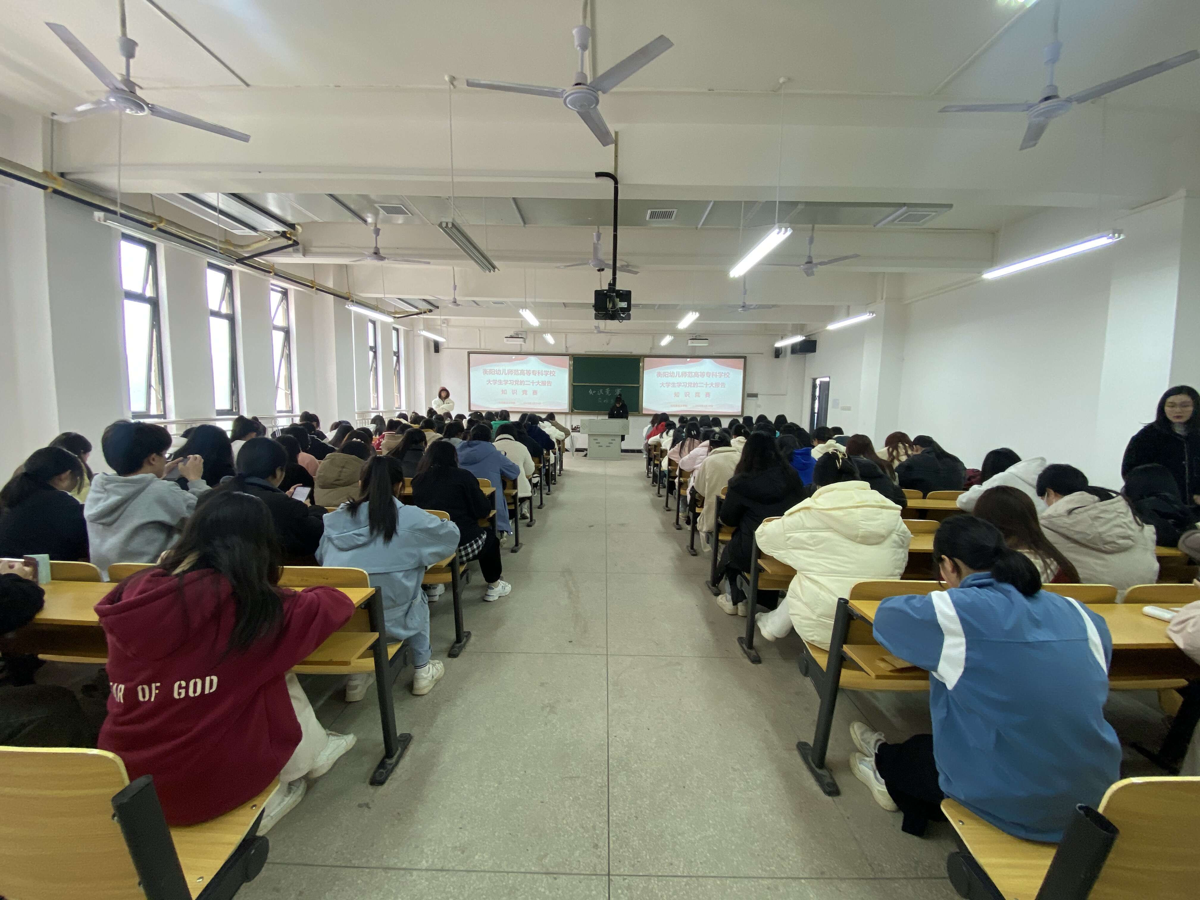 学习新思想，奋进新征程——正规博彩网站专圆满举办 学习党的二十大报告知识竞赛