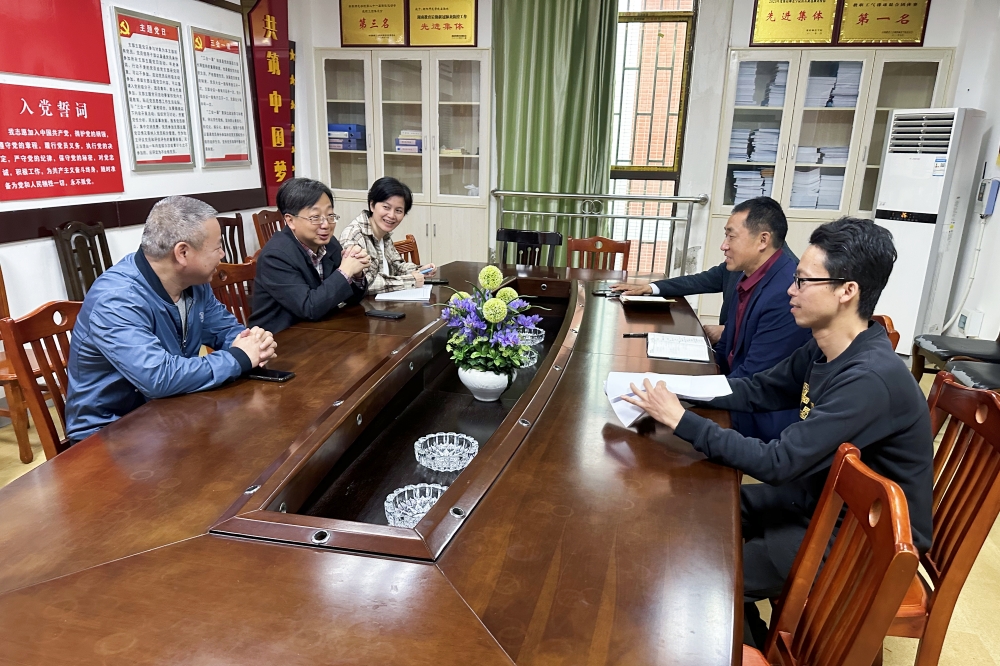 资产处赴衡阳师范学院考察学习