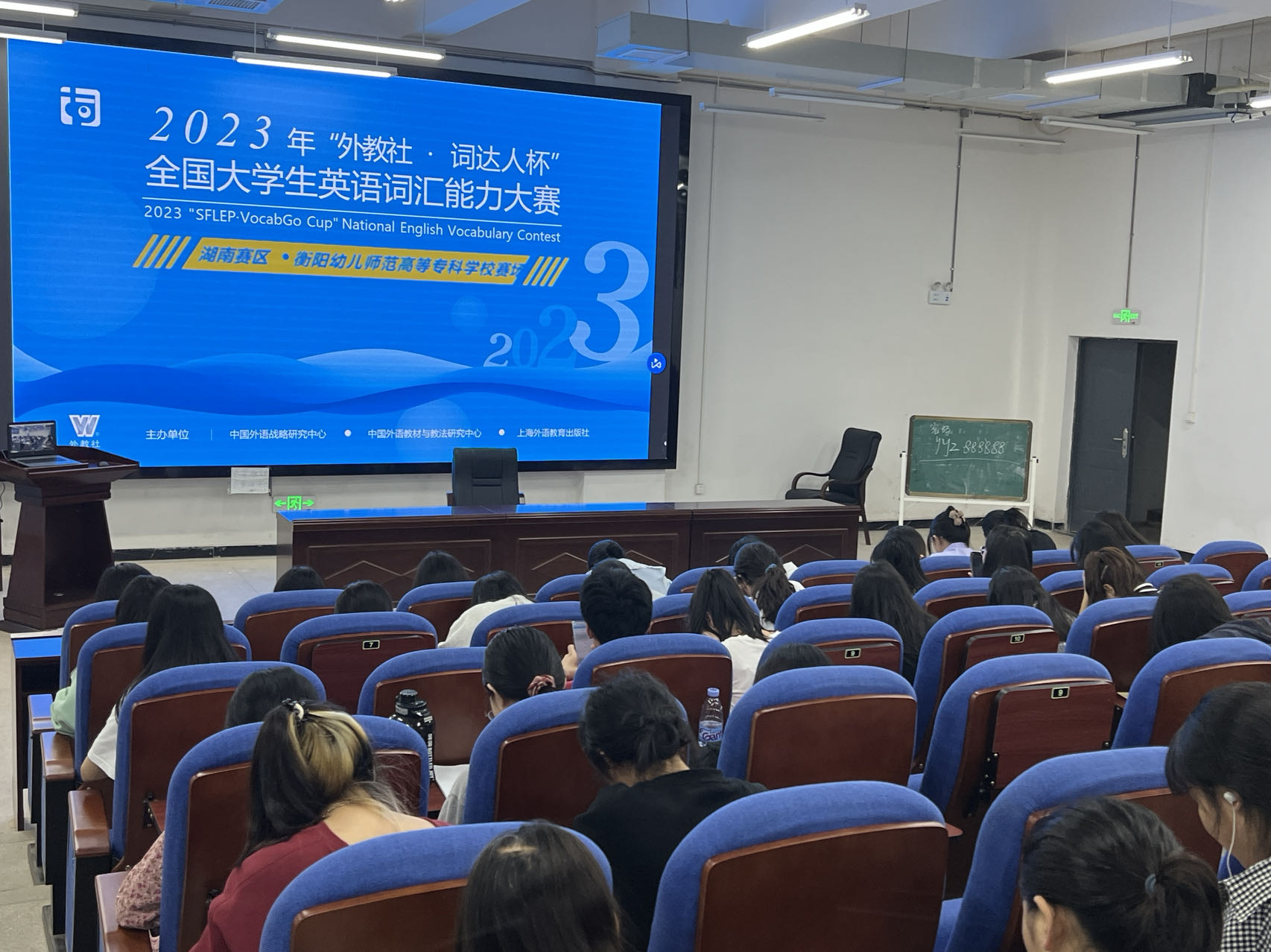 正规博彩网站专学子参加2023 年“外教社·词达人杯”全国大学生英语词汇能力大赛获佳绩