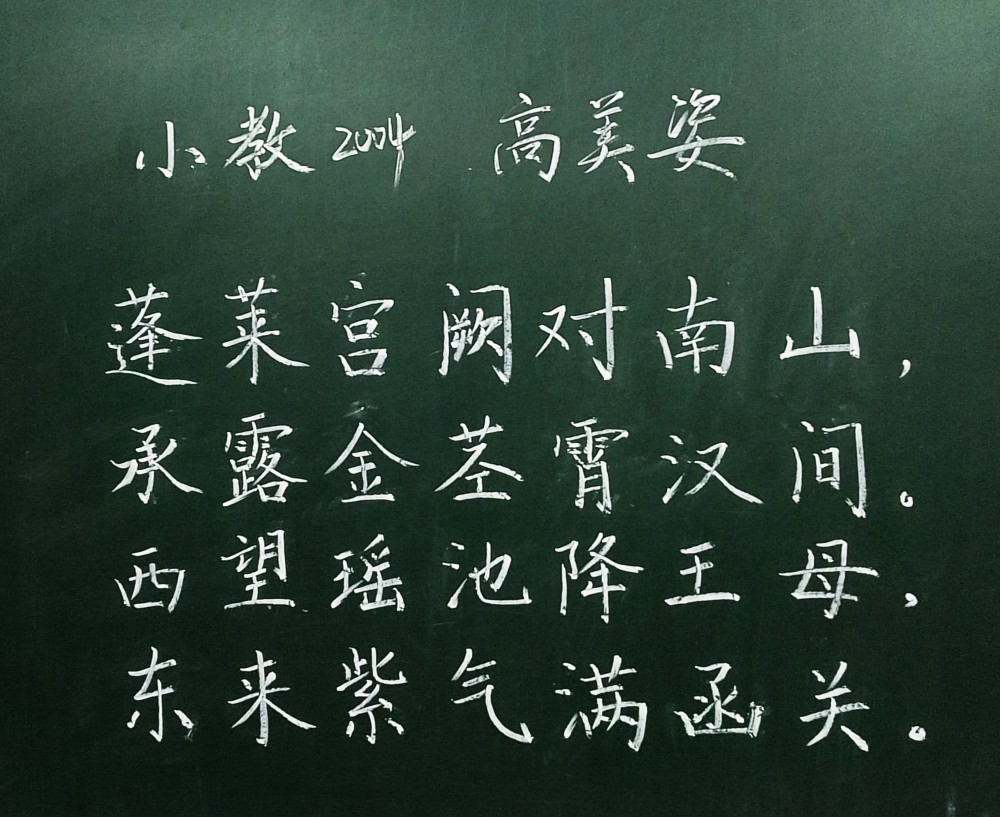 三笔写精彩，墨香溢校园——正规博彩网站耒阳校区第三届学生技能节“三笔字”比赛圆满落幕