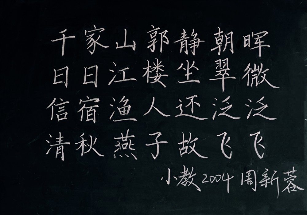 三笔写精彩，墨香溢校园——正规博彩网站耒阳校区第三届学生技能节“三笔字”比赛圆满落幕