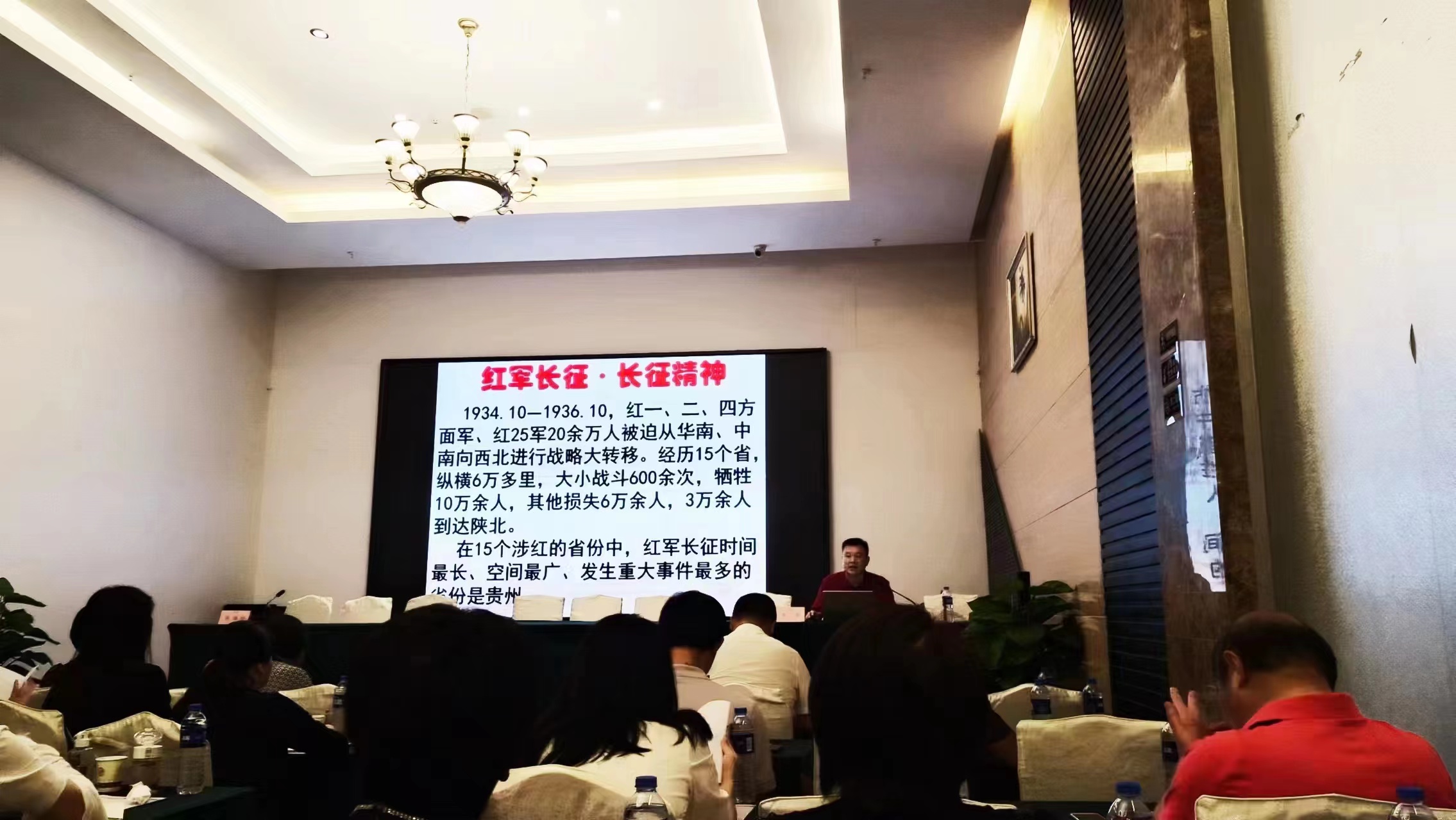 重走长征之路 淬炼奋斗之心 —正规博彩网站专教师暑期实践研修圆满结束