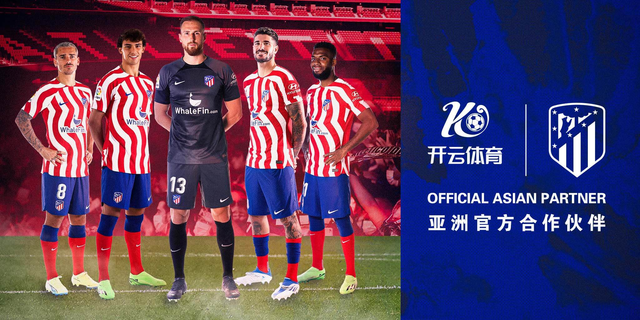 海博体育体育成为马竞的官方博彩合作伙伴！