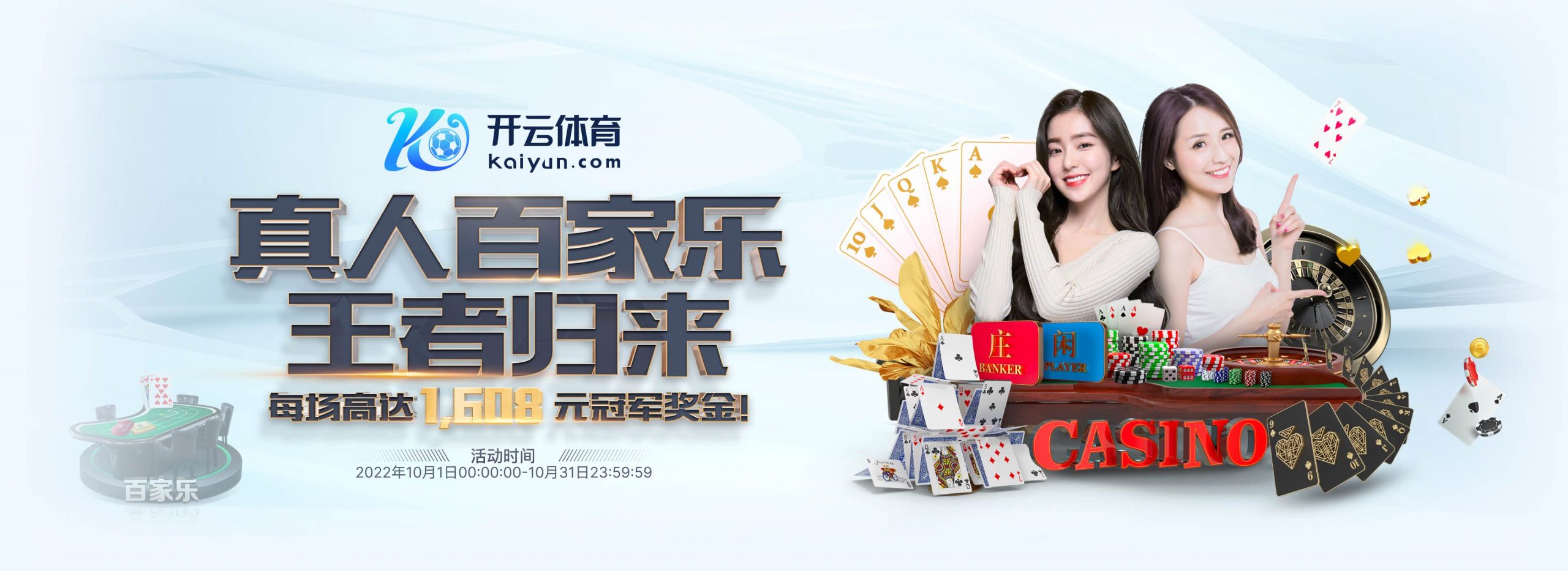 海博体育体育正式成为英超曼联合作伙伴！