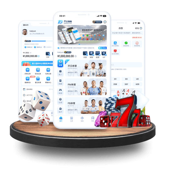 海博体育全站APP界面